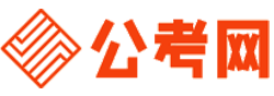 湛江公务员考试网-湛江公务员考试时间,湛江公务员面试名单,湛江公务员考试真题,湛江公务员职位表,湛江公务员成绩查询